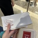 쟈니덤플링&구오 이미지