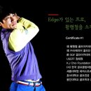 한국레저스포츠지도자협회 이미지