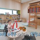 내곡육아지원센터 이미지