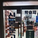 신봉문고 네이버블로그