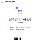 제이렉 이미지
