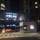 민락동 E-편한세상앞 이미지