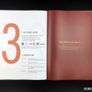 이플미술학원 - 양주시 고읍로 36-20 | 이플미술학원에서 제작하신 홍보용 노트입니다. (학원홍보노트, 미술학원홍보, 홍보노트, 노트제작...