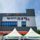 해마루공원로-22 이미지