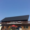 모래 민박 이미지