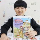 스토리 톡톡 세계사 이미지