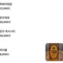 강릉한우금송아지 | 강릉한우 금송아지 트리플안심 내돈내산 재방문 후기