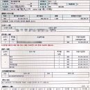 동산의료기 이미지