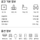 수림공인중개사사무소 이미지