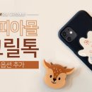 아크릴세상 - 하남시 대성로69번길 48 | 아크릴세상