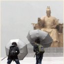 전하 이미지