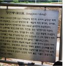 장전노루마을 이미지