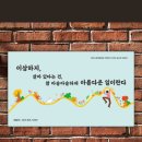 감동간판