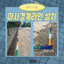 스쿨라인 이미지