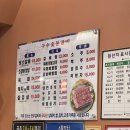 구수 이미지