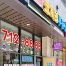 단지내코끼리공인중개사사무소 이미지