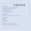 양림하타요가