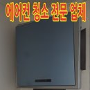 서초중앙로 58 이미지