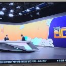 김광수 교육감 2024. 신년대담 이미지