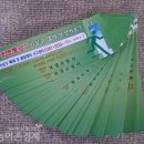 보성노래연습장 이미지