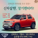 제이앤디컴퍼니