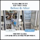 영암종합스포츠타운 야구장 | 전주쓰레기집청소 전주집정리청소 : MBC SBS KBS SNS 출연한 저희는 책임지고 완료해요. 타업체처럼...