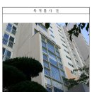 함박봉로 140번길 이미지