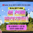 제주TV