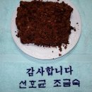 광덕3리 이미지