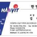 한빛상사 이미지