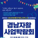 경남산청지역자활센터 이미지