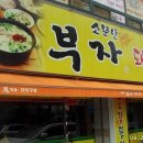 부자돼지 이미지