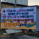 나드리세차장