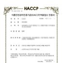 파이 행정사사무소 이미지