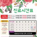 아이힐소아청소년과의원 이미지