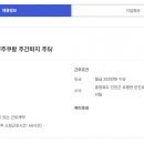 백상코퍼레이션(주) - 4371 | 백상코퍼레이션(주)