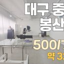 에스알공인중개사사무소 이미지
