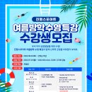 (주)진명스포아트 이미지