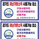산천사우나 이미지