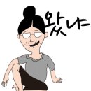 한탄강 큰 집 이미지