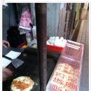 무작정 떠난 臺灣(Taiwan) 旅行.... 네번째. 온천 가는길 ^^*; 이미지