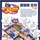 스트라이크존스토어 이미지