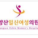 일신여성의원 이미지