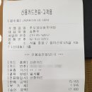 추오정 남원추어탕 이미지