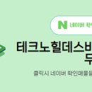 테크노공인중개사사무소 이미지