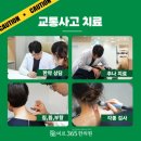 365한의원 이미지