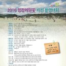 평창메밀 이미지