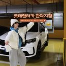롯데카서비스 | 국내여행 렌트카 롯데렌터카 서비스가 좋아요 23년식 쏘렌토2WD 렌트 후기