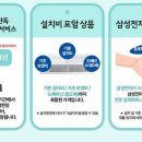 하이마트 앞 이미지