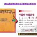 (주)리드온 이미지